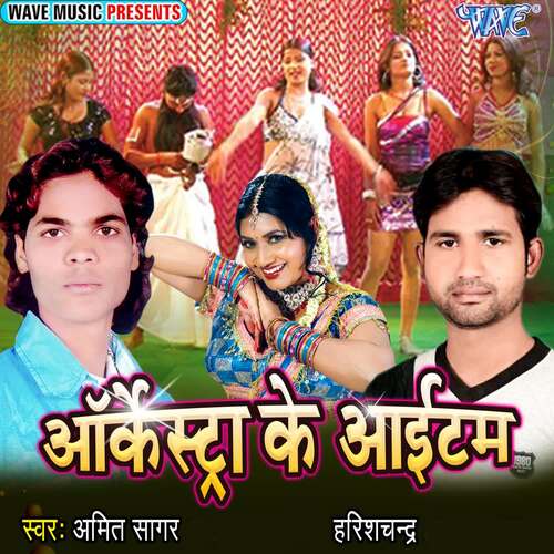 Orkeshtra Ke Itam Amit Kumar MP3 Download