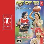 Santosh Tiwari Sangam Songs MP3 Download