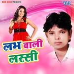 Labh Wali Lassi Album Download