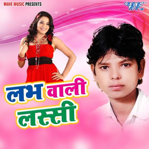Labh Wali Lassi Sanoj Kumar MP3 Download