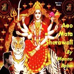 Mannu Baba
