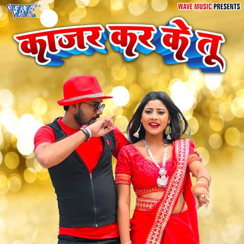 Kajar Kar Ke Tu Kushum Pandey MP3 Download