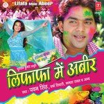 Lifafa Mein Abeer – Pawan Singh