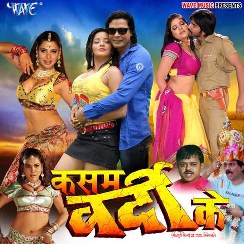 Kasam Vardi Ke Khushboo Jain MP3 Download