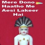 Kirti Sagathia Songs MP3 Download