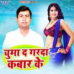 Chumma Da Garda Kabar Ke Album Download