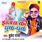 Engine Kare Puk Puk Album Download