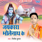 Jaikara Bholenath Album Download
