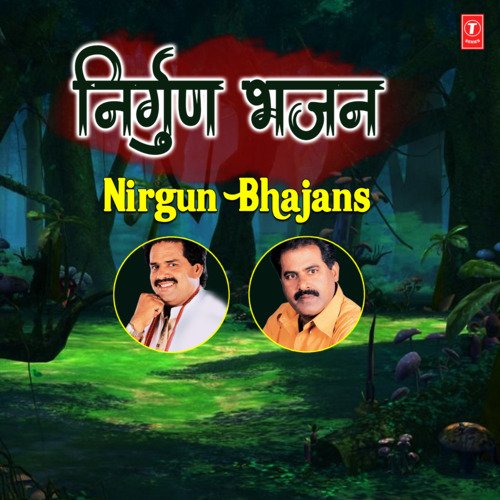 Nirgun Bhajans Bharat Sharma Vyas MP3 Download