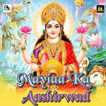 Mayiaa Ka Aashirwad Album Download