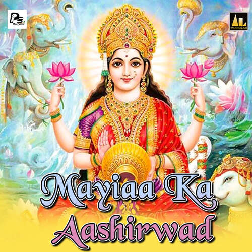 Mayiaa Ka Aashirwad Pawan Bihari MP3 Download
