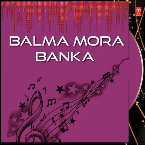 Balma Mora Banka Jayshree Shivram MP3 Download