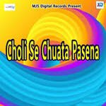 Choli Se Chuata Pasena - Babita Singh Song Download