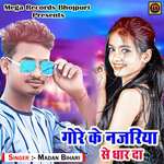Gore Ke Nazariya Se Dhar Da Album Download