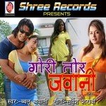 Gori Tor Jawani Album Download