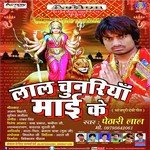 Lal Chunariya Mai Ke - Pethari Lal Song Download