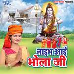 Live Aayi Bhola Ji Album Download
