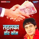 Tahalka Dot Com Album Download