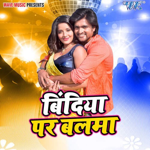 Bindiya Par Balma Pappu Parwana MP3 Download