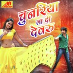 Chanchal Yadav