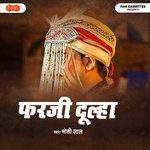 Farji Dulha Album Download