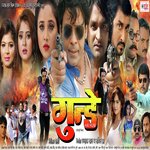 Gundey Album Download