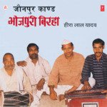 Jaunpur Kaand Album Download