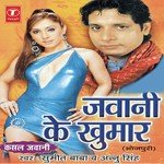 Jawani Ke Khumaar Album Download