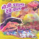 Ramvruksh Yadav Gorakhpuri