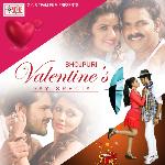 Bhojpuri Valentine's Day Special MP3 Download