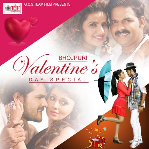 Bhojpuri Valentine's Day Special Rahul Ranjan MP3 Download