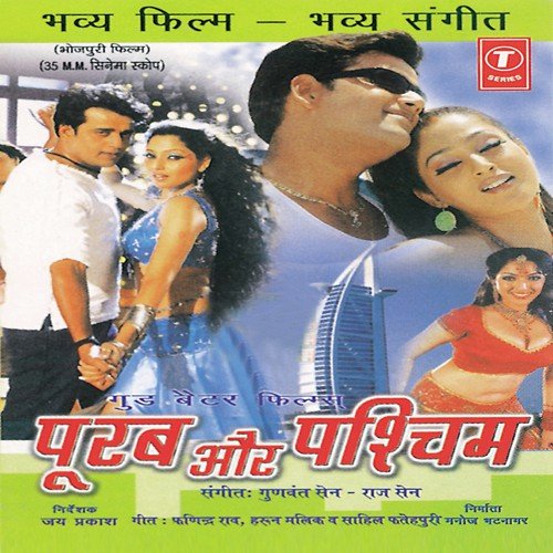 Poorab Aur Pacchim Udit Narayan MP3 Download
