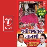 Awdesh Yadav Songs MP3 Download