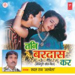 Tani Bardaas Kar Album Download