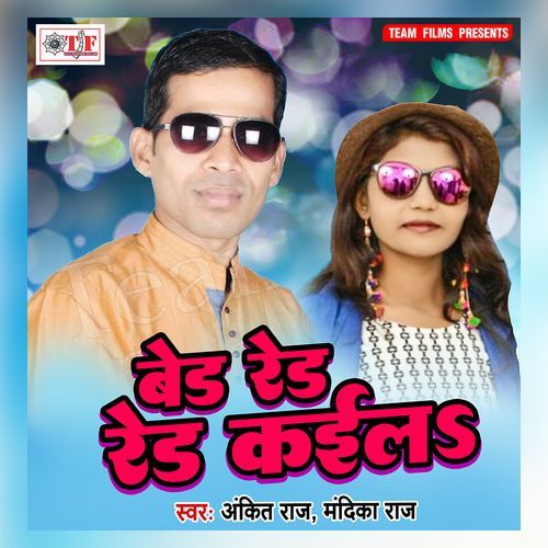 Bed Red Red Kaila Ankit Raj MP3 Download