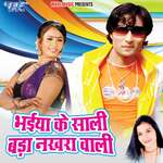 Bhaiya Ke Saali Bada Nakhra Wali Album Download