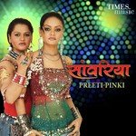 Preeti-Pinky Songs MP3 Download