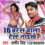 Samir singh