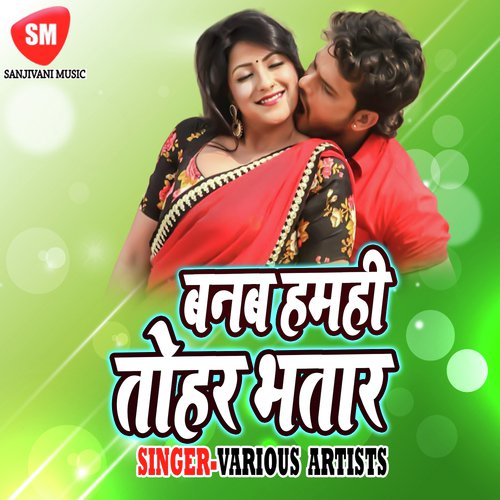 Banab Hamhi Tohar Bhatar Ashish Kumar MP3 Download