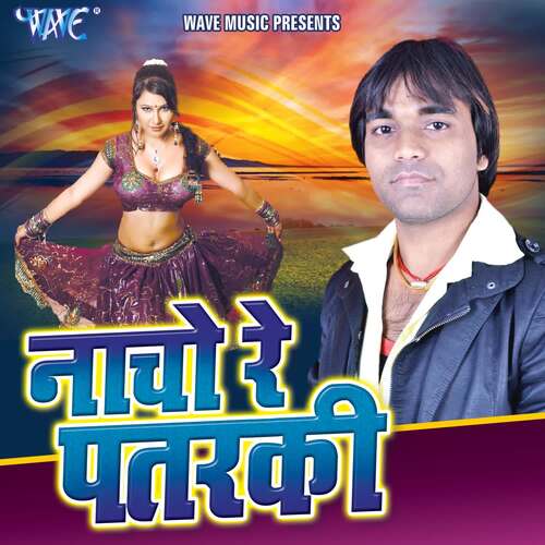 Nacho Re Patarki Ranjan Saxena MP3 Download