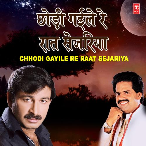 Chhodi Gayile Re Raat Sejariya Bharat Sharma Vyas MP3 Download