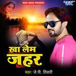 Kha Lem Zahar Album Download