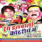 Vayas Kedar Sharma Songs MP3 Download