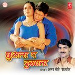 Chhuala Pa Dukhata Album Download