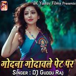Godna Godawele Pet Par Album Download