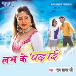 Labh Ke Padhayi Album Download