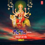 Navratar Special Bhojpuri Devi Geet 2021 Album Download