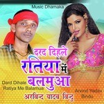Arvind Yadav Bindu