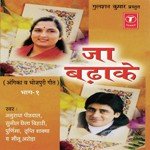 Jaa Badhake (Part 1) Album Download