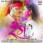 Rang - Arvind Akela Kallu Song Download